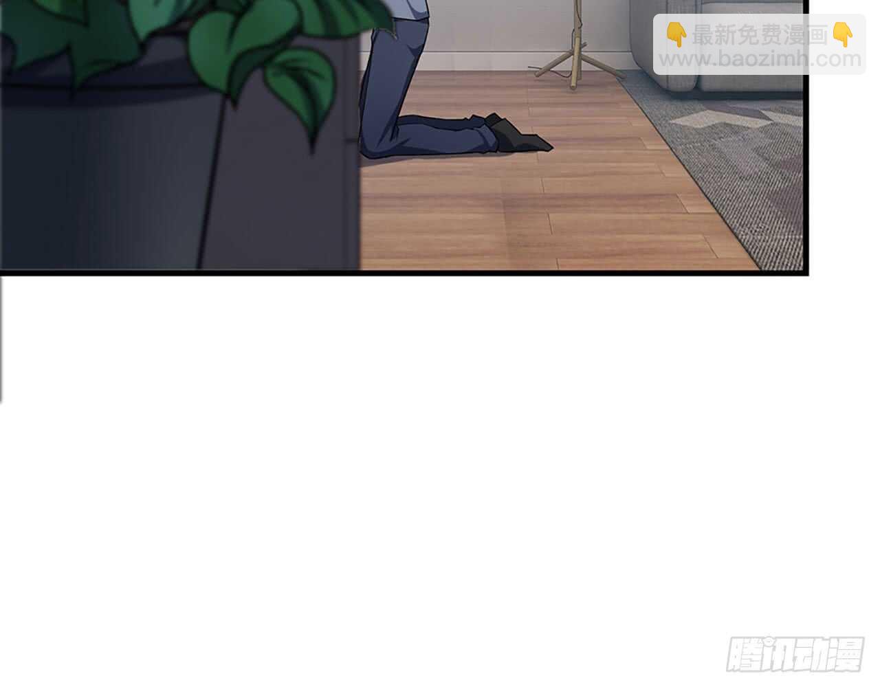 《都市病》你吃你的，我开动了！ 第4页