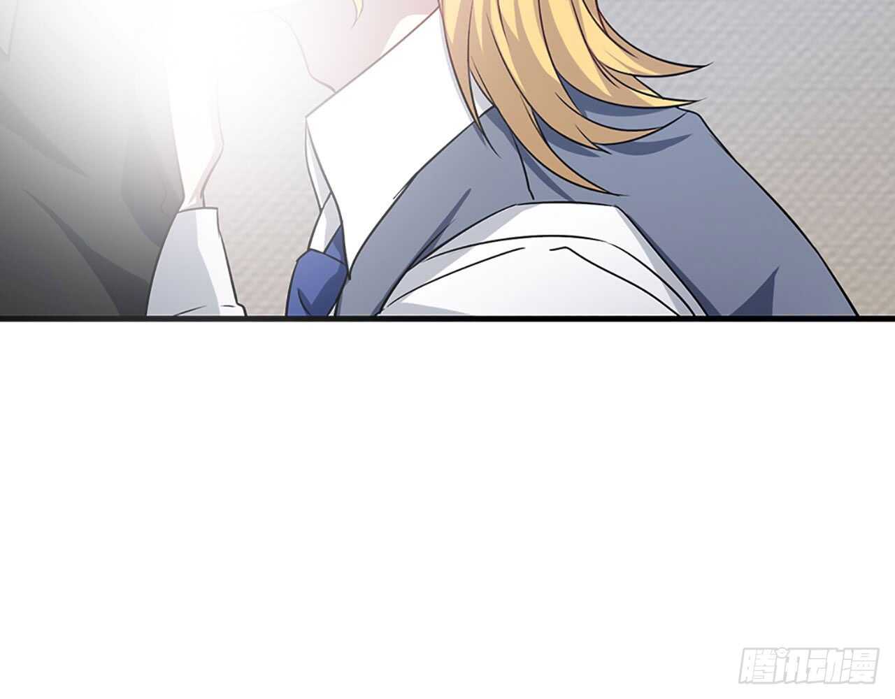 《都市病》你吃你的，我开动了！ 第6页