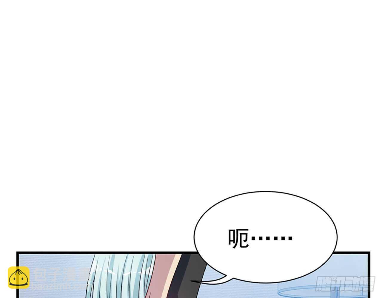 《都市病》你吃你的，我开动了！ 第9页