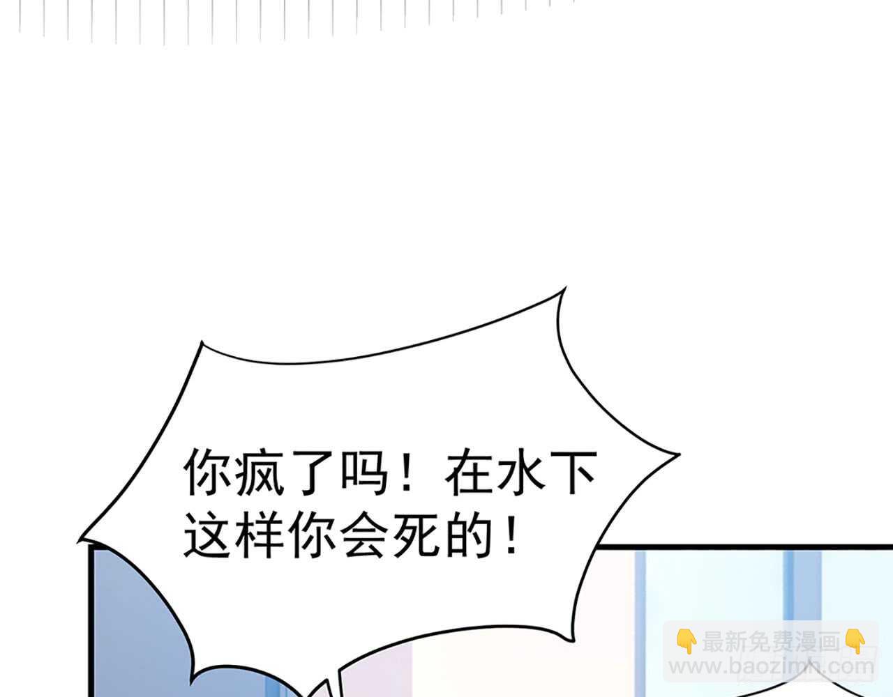 《都市病》浴室Play 第10页