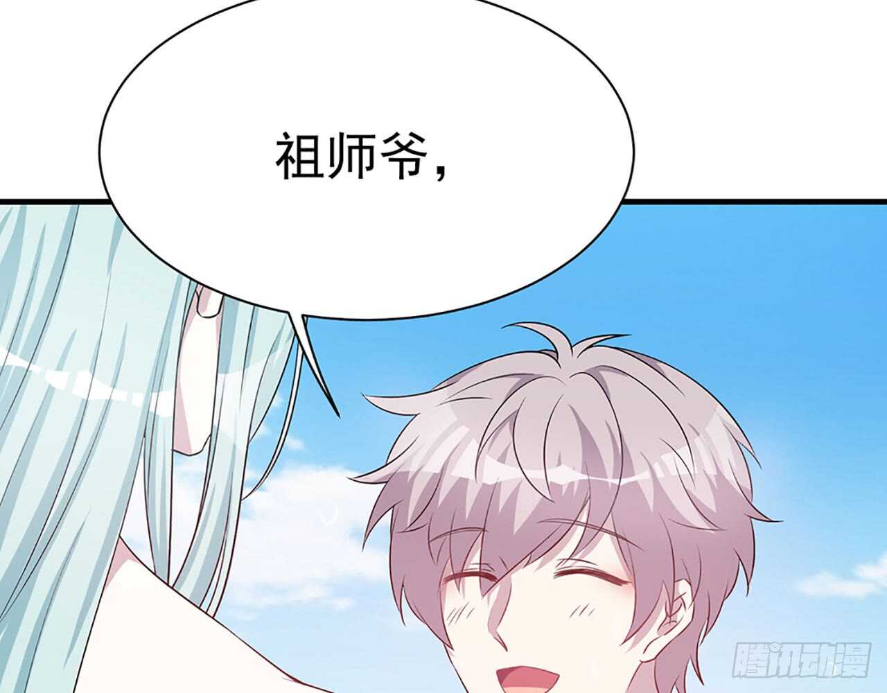《都市病》浴室Play 第13页
