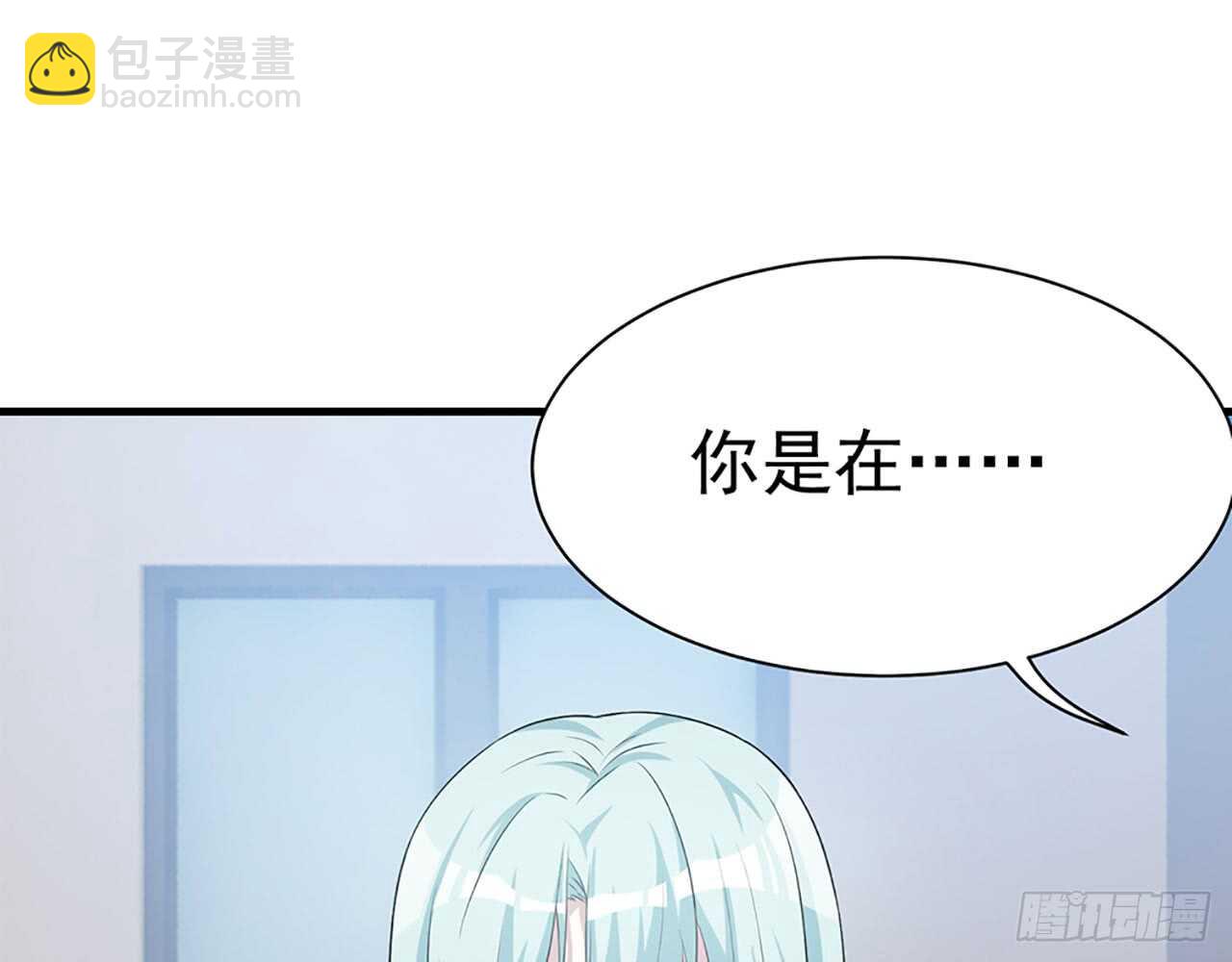 《都市病》浴室Play 第15页