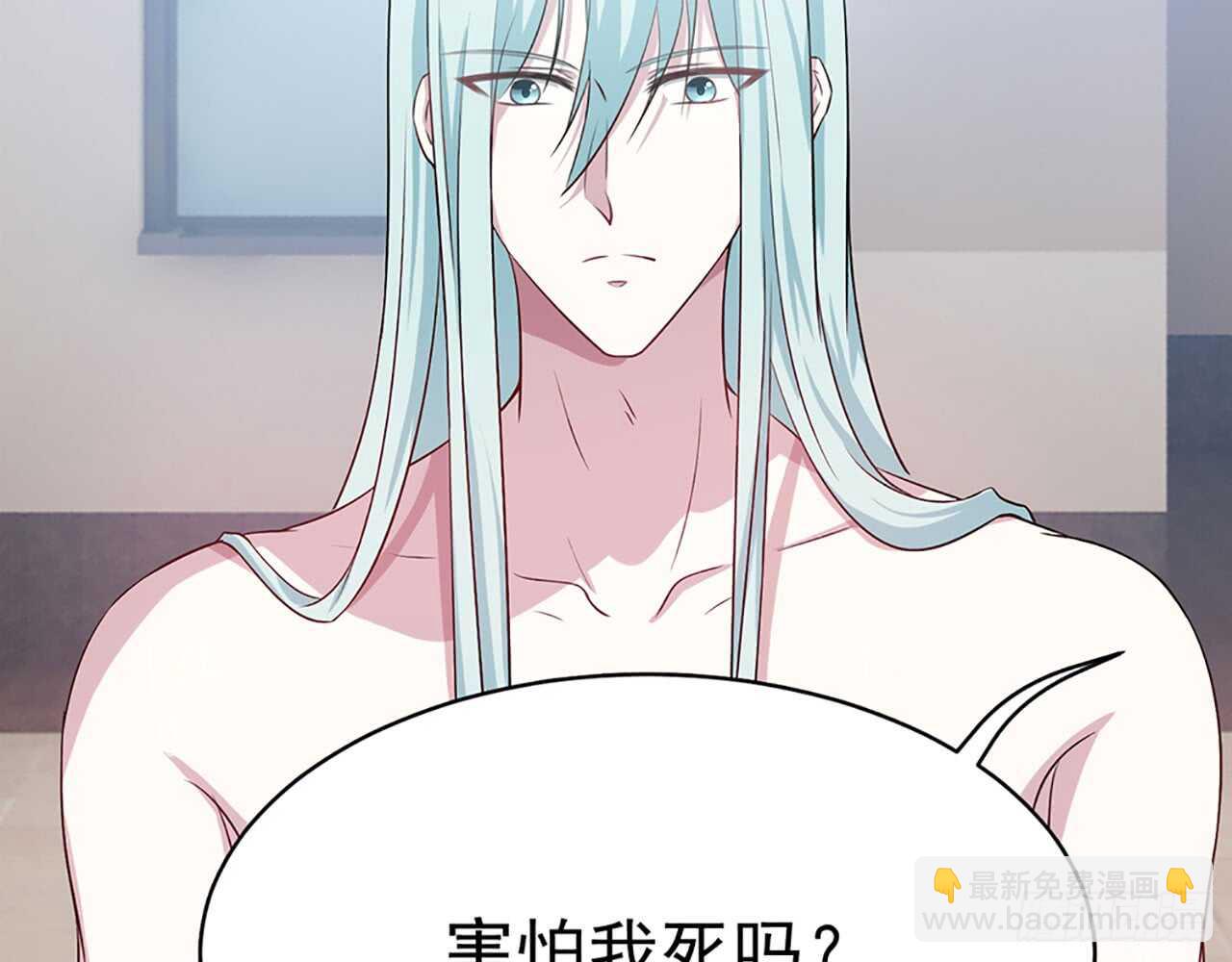 《都市病》浴室Play 第16页