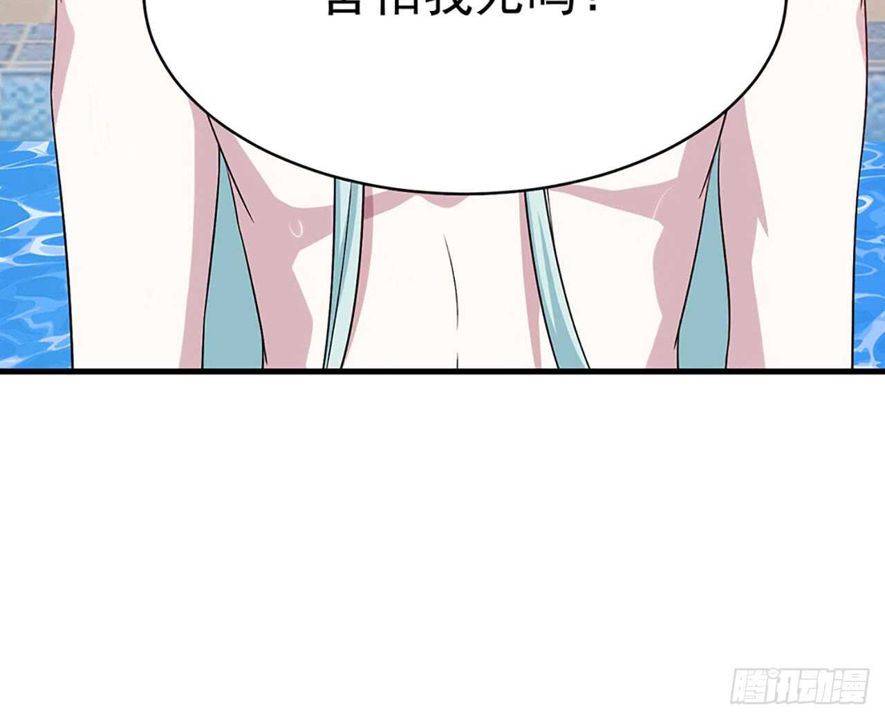 《都市病》浴室Play 第17页