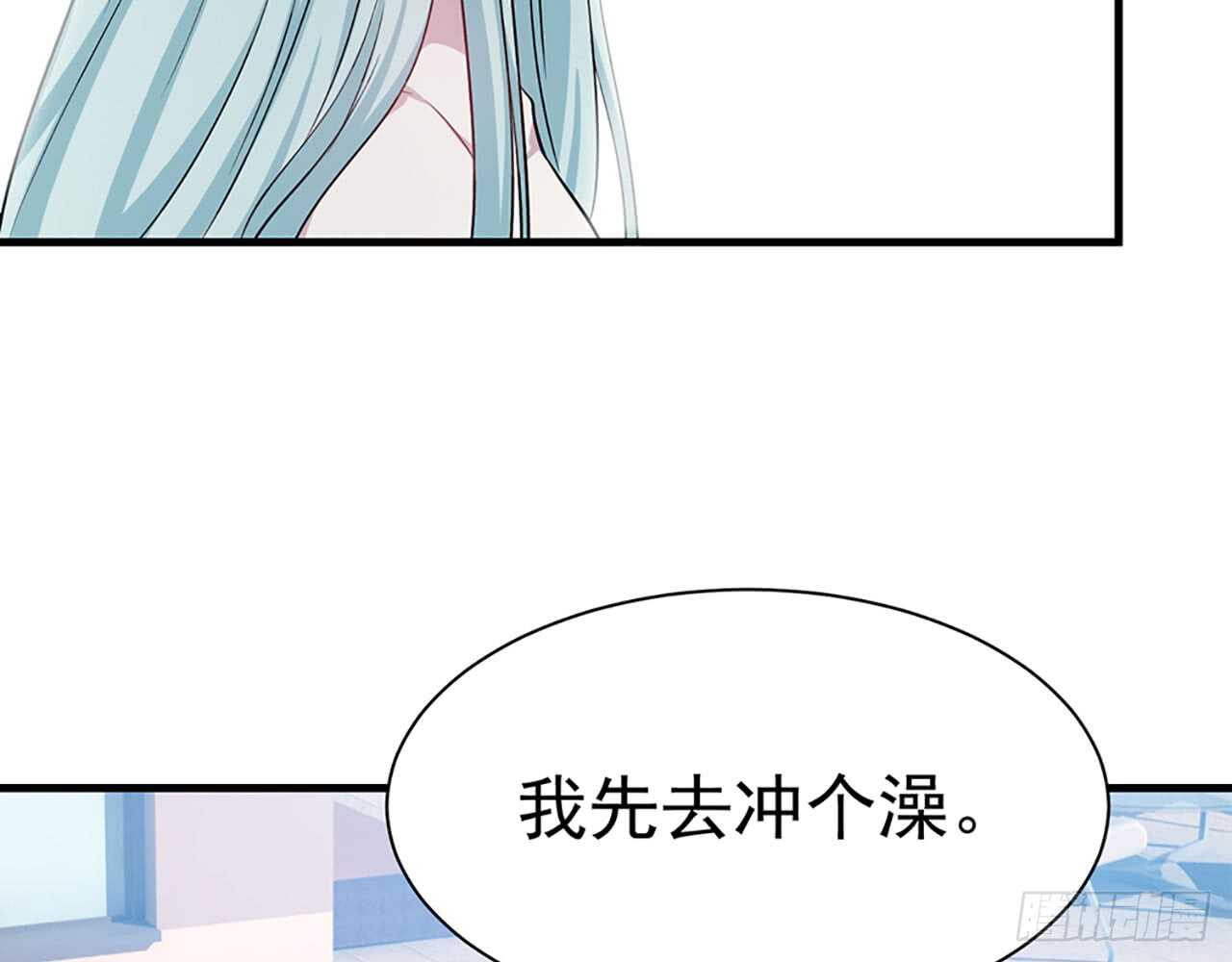 《都市病》浴室Play 第19页