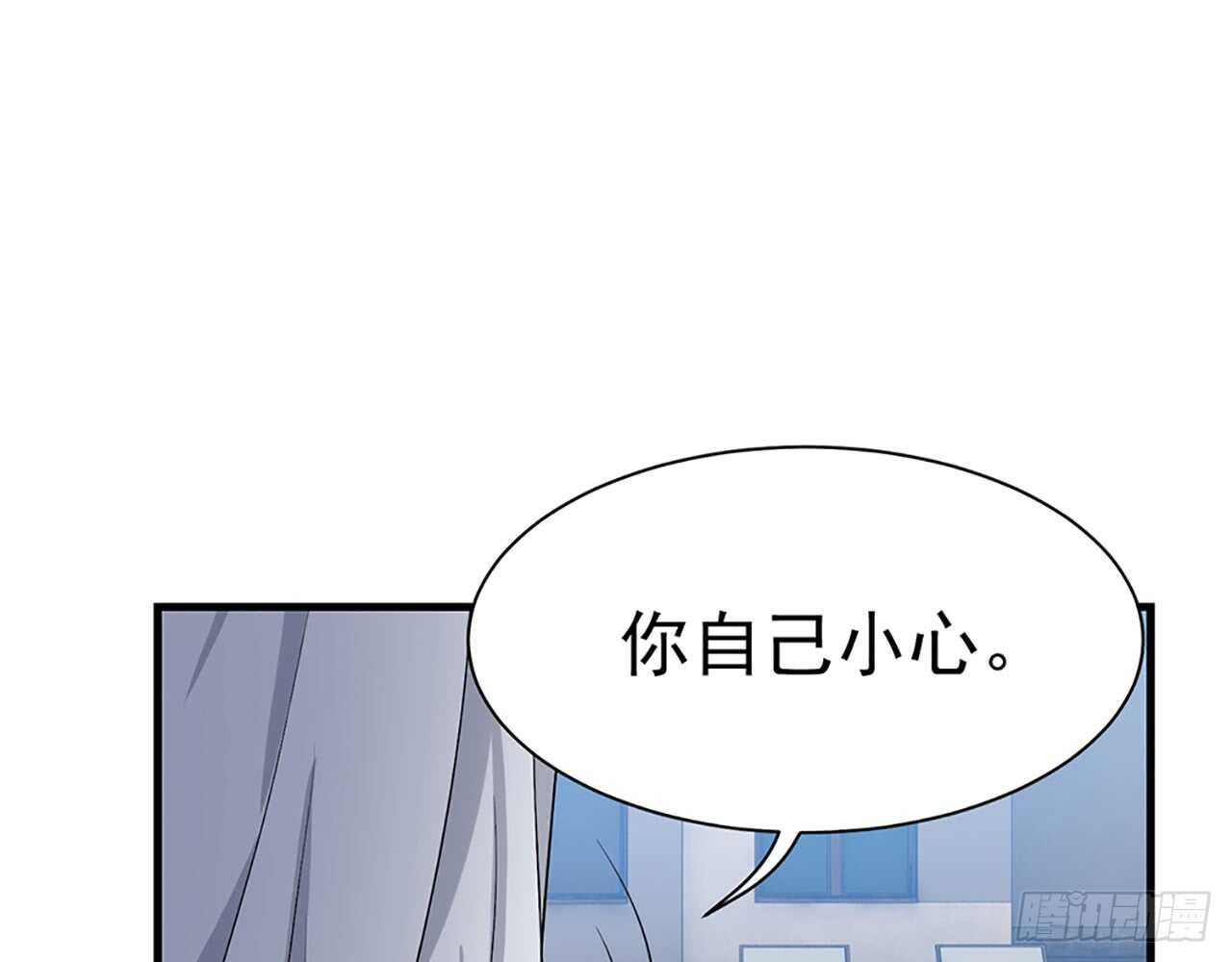 《都市病》浴室Play 第22页