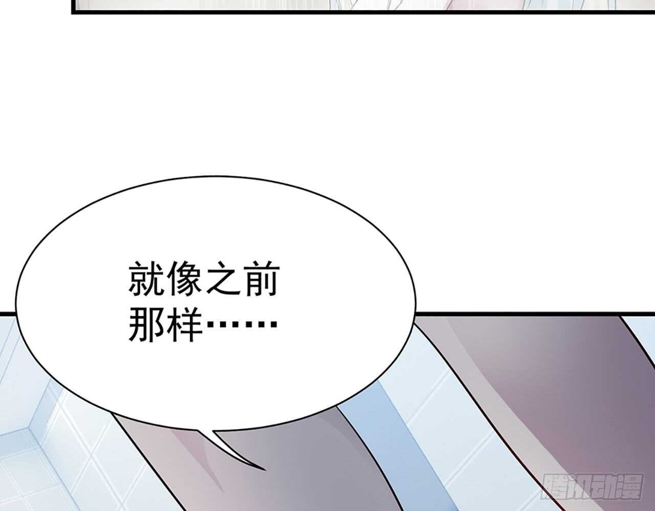 《都市病》浴室Play 第38页