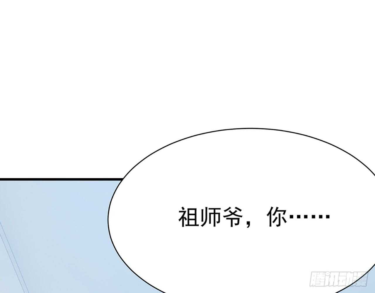 《都市病》浴室Play 第47页