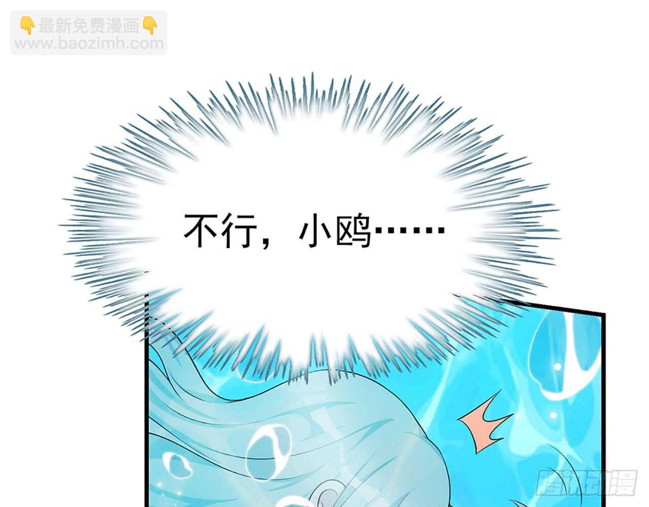 《都市病》浴室Play 第5页