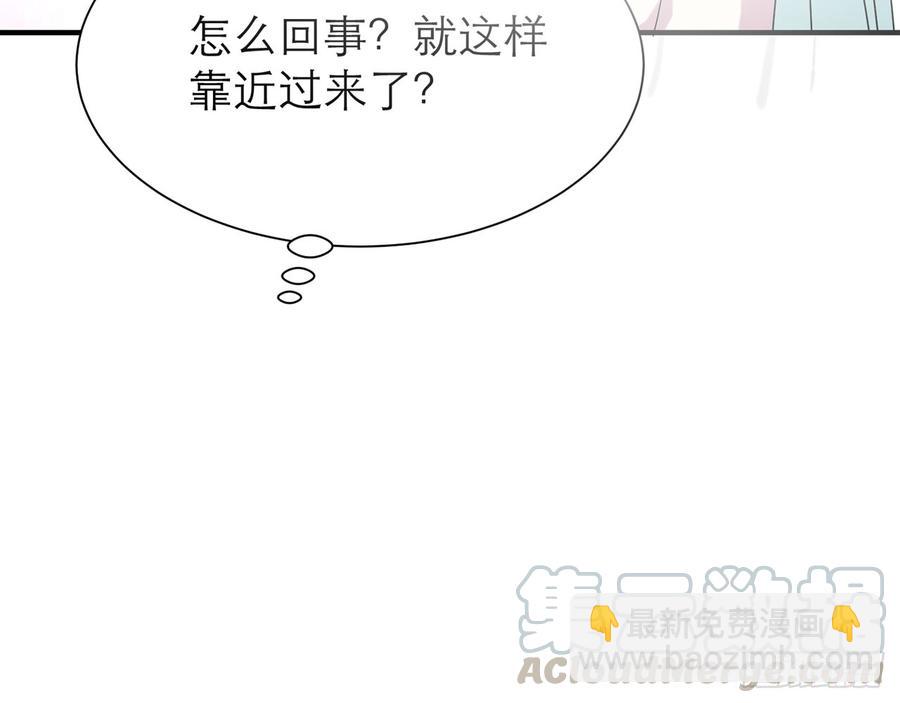 《都市病》我怎么可能会被美色诱惑 第11页