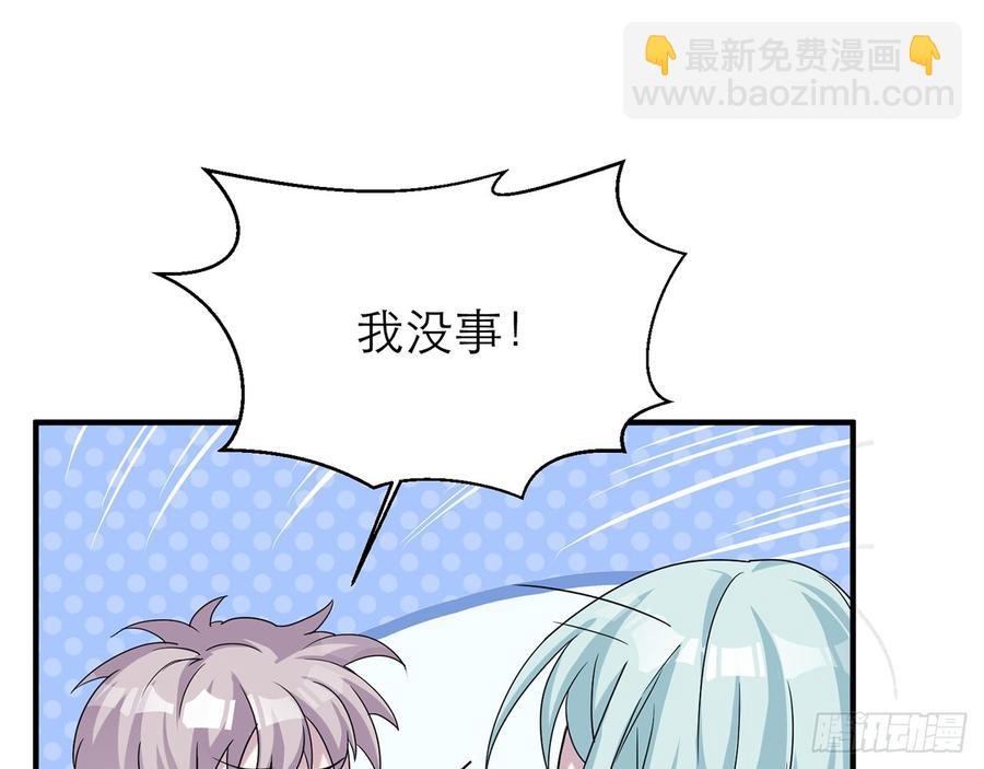 《都市病》我怎么可能会被美色诱惑 第12页
