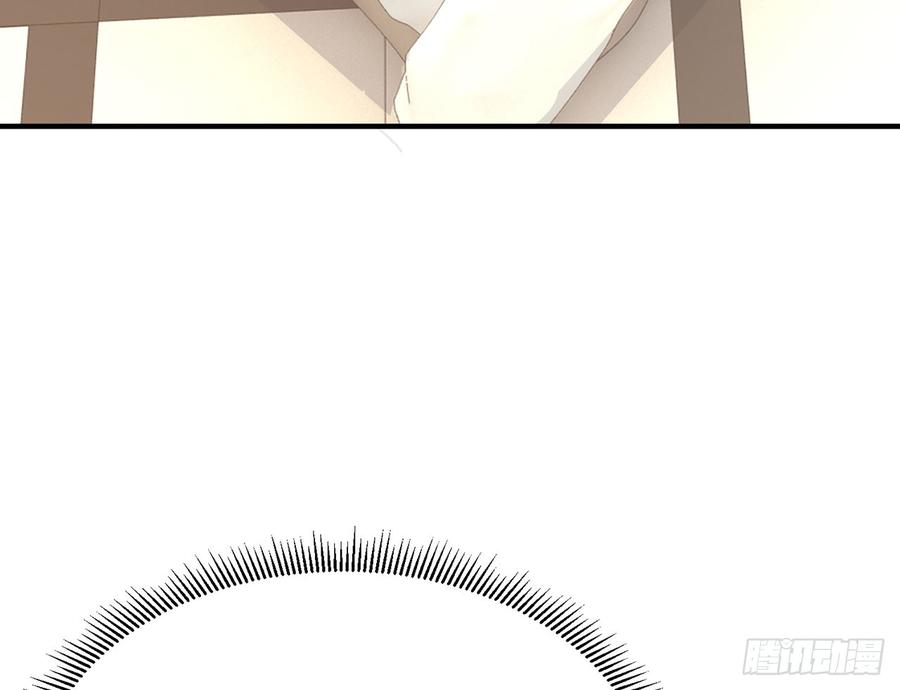 《都市病》我怎么可能会被美色诱惑 第20页