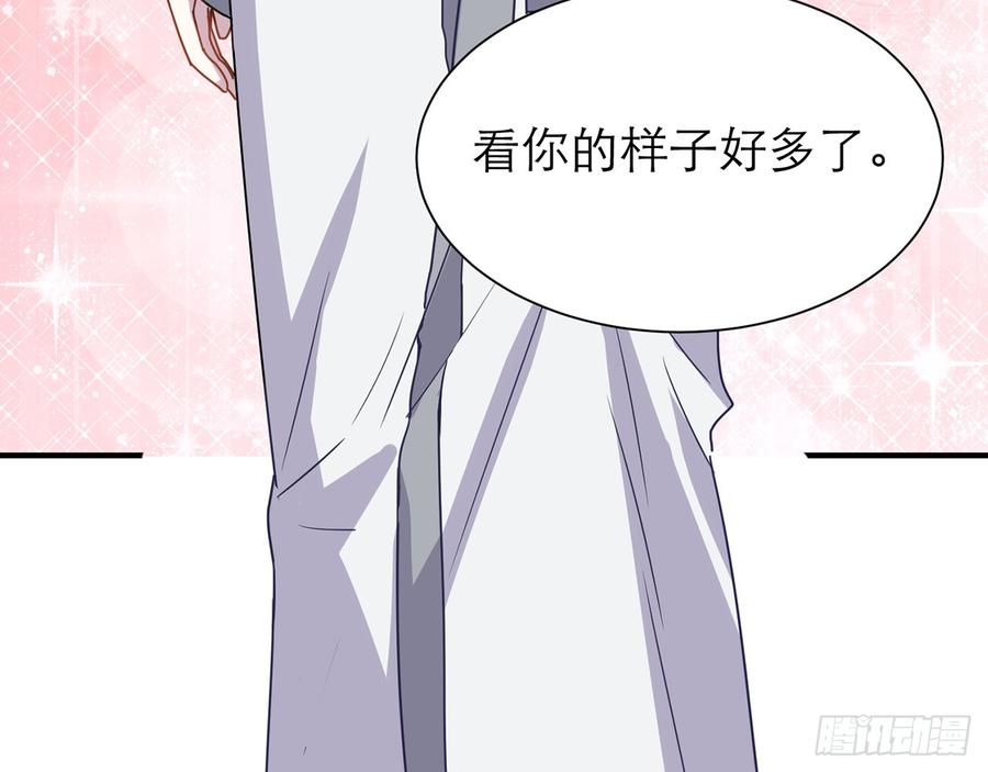 《都市病》我怎么可能会被美色诱惑 第37页