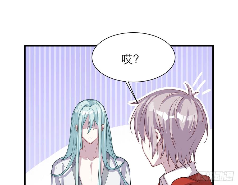 《都市病》我怎么可能会被美色诱惑 第48页