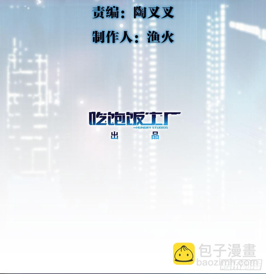 《都市病》我怎么可能会被美色诱惑 第5页