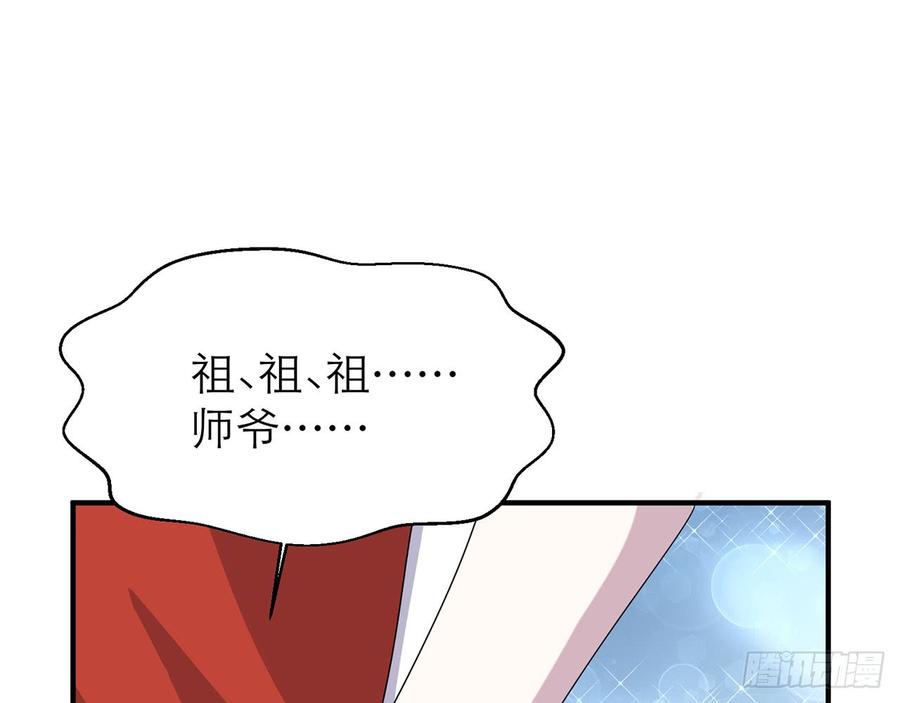 《都市病》我怎么可能会被美色诱惑 第6页