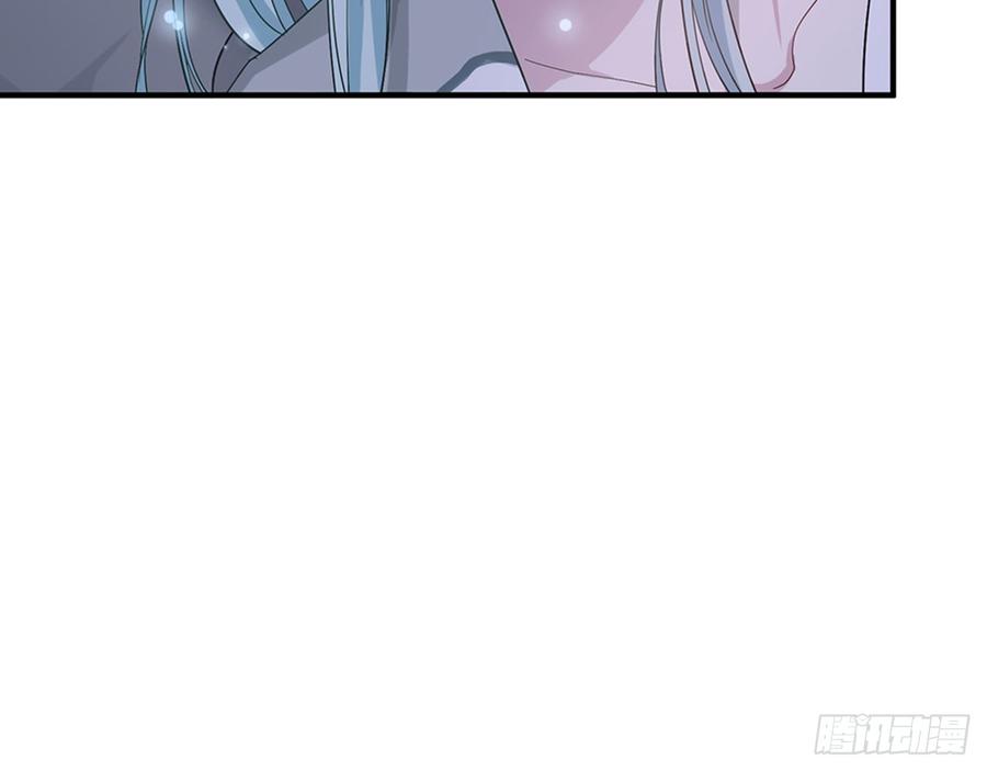 《都市病》快给我…… 第12页