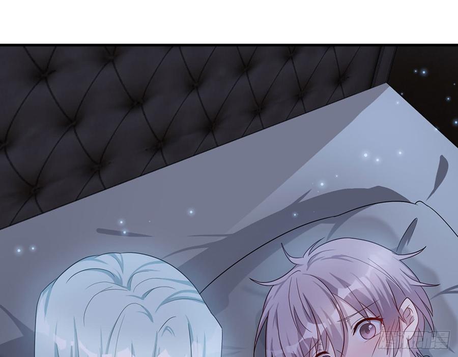 《都市病》快给我…… 第13页