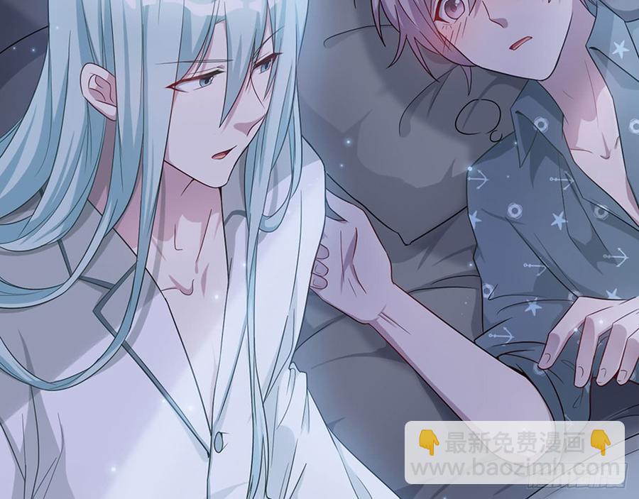 《都市病》快给我…… 第14页
