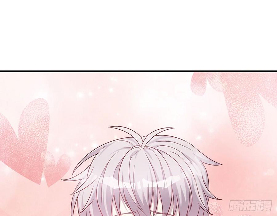《都市病》快给我…… 第16页