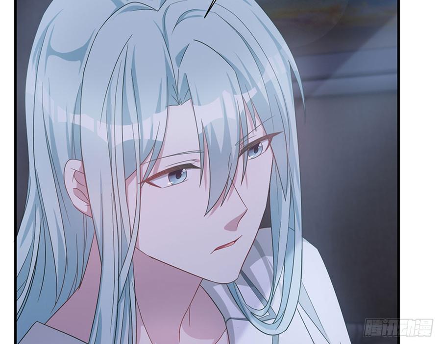 《都市病》快给我…… 第20页