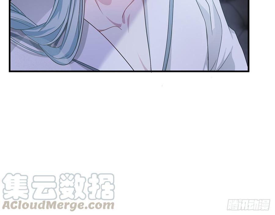 《都市病》快给我…… 第21页