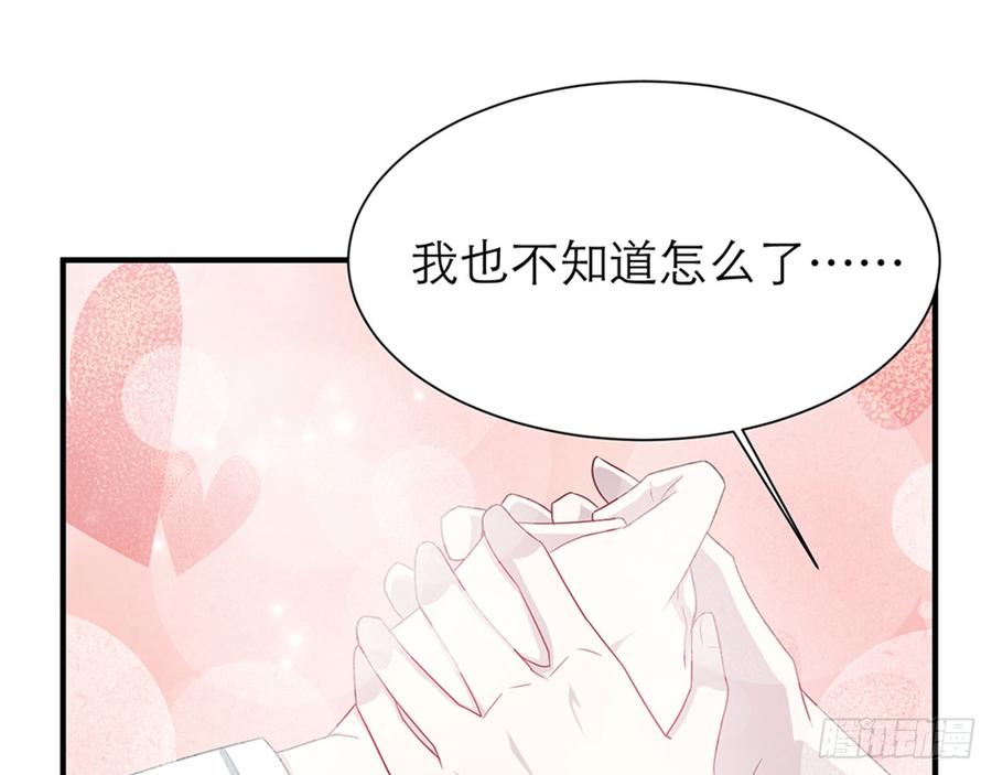 《都市病》快给我…… 第22页