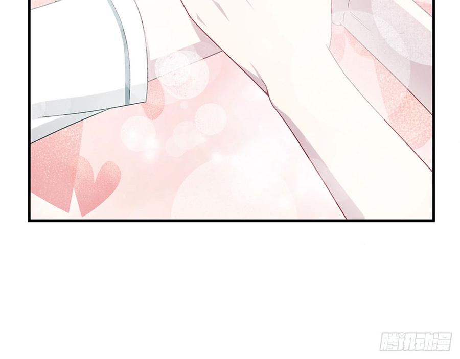 《都市病》快给我…… 第23页