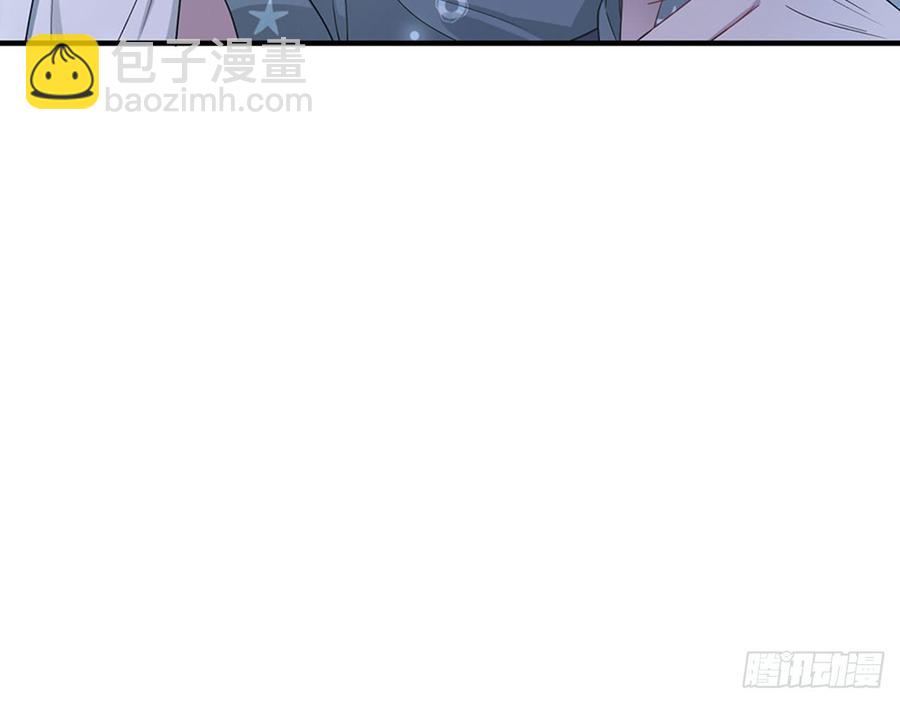 《都市病》快给我…… 第27页