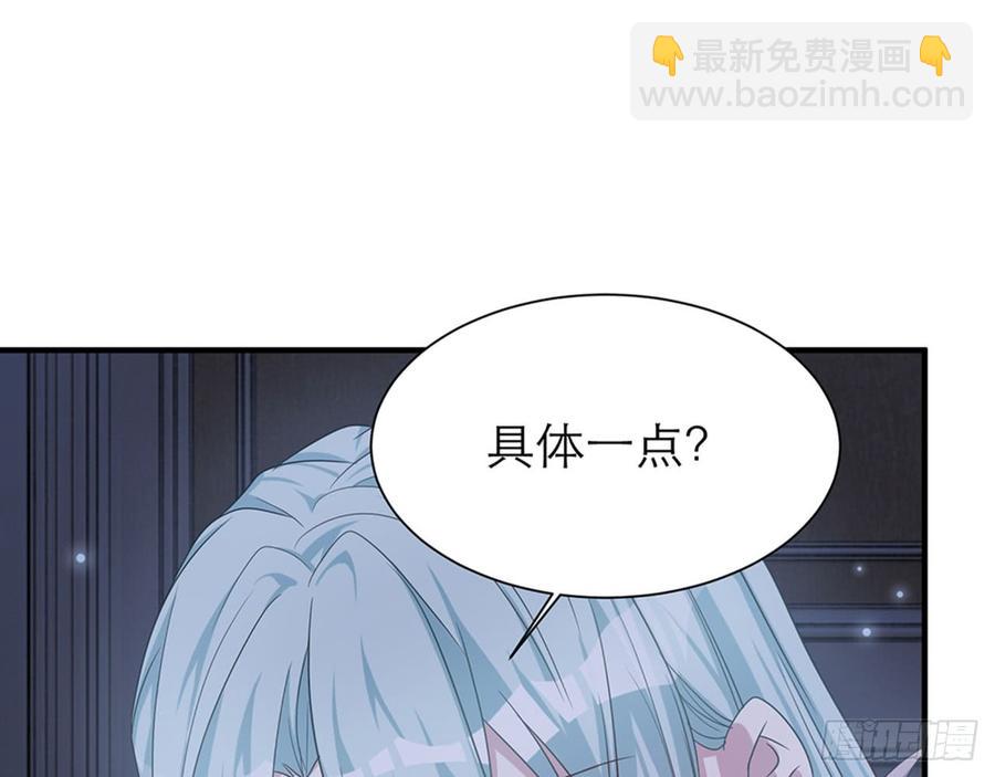 《都市病》快给我…… 第43页