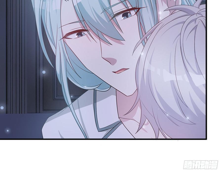 《都市病》快给我…… 第44页