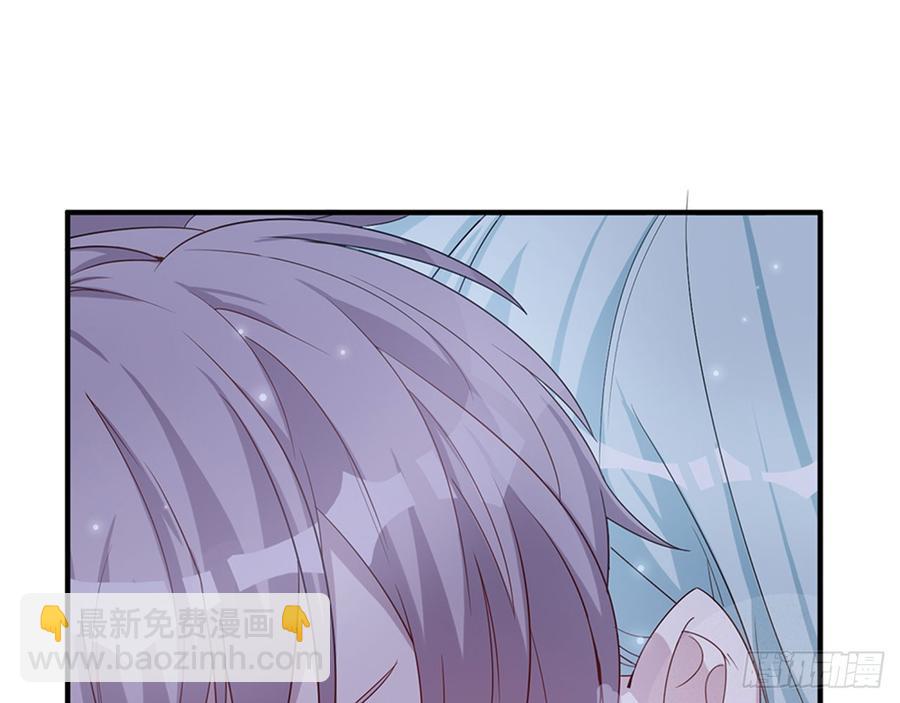《都市病》快给我…… 第46页