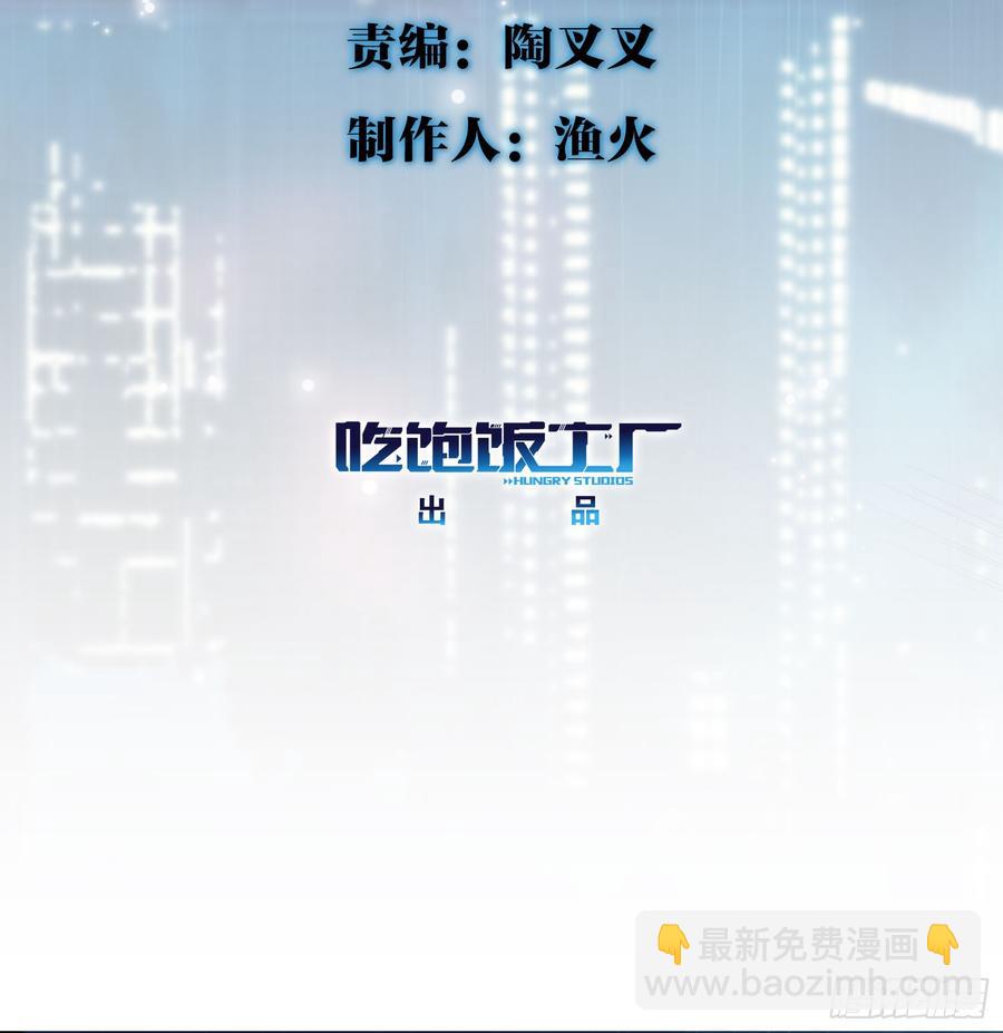 《都市病》快给我…… 第5页