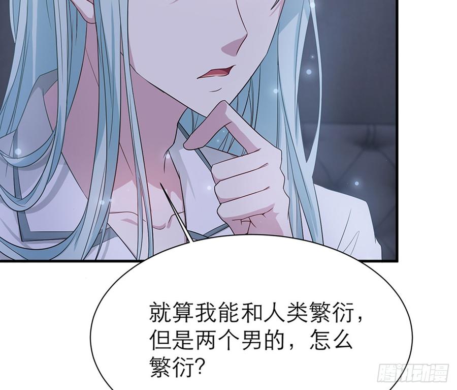 《都市病》以后怎么面对他 第13页
