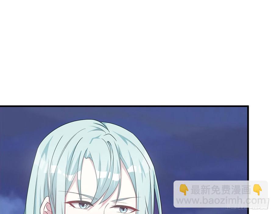 《都市病》以后怎么面对他 第17页