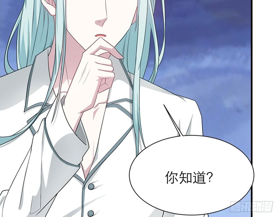 《都市病》以后怎么面对他 第18页