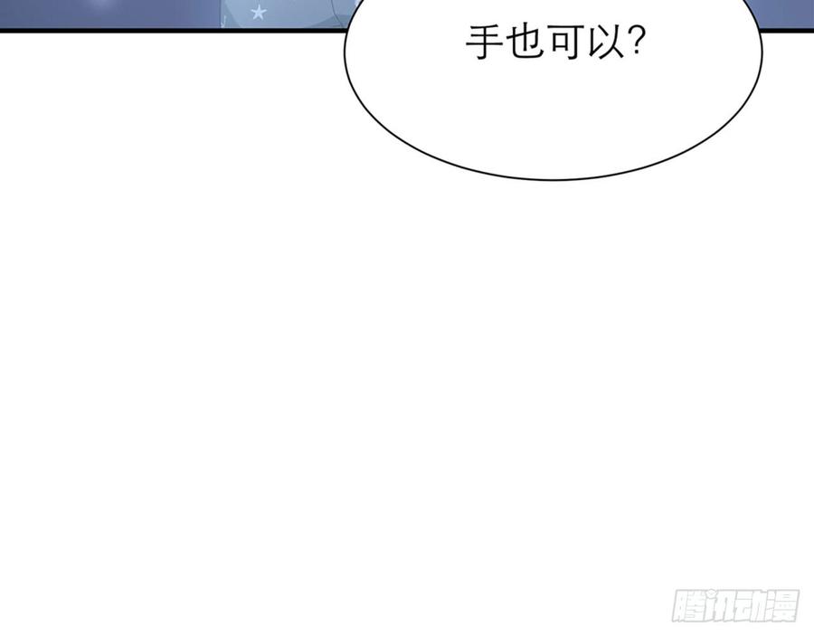 《都市病》以后怎么面对他 第35页