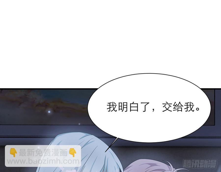 《都市病》以后怎么面对他 第39页