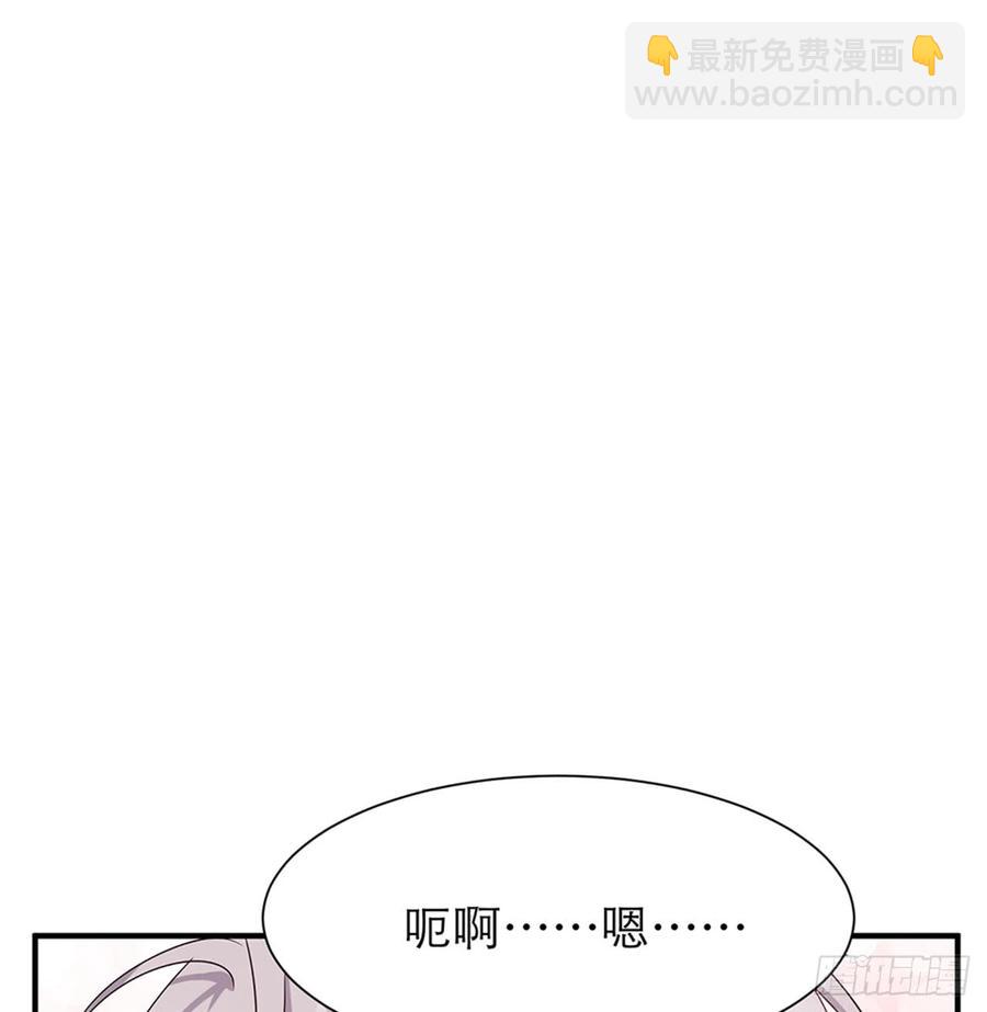 《都市病》以后怎么面对他 第44页