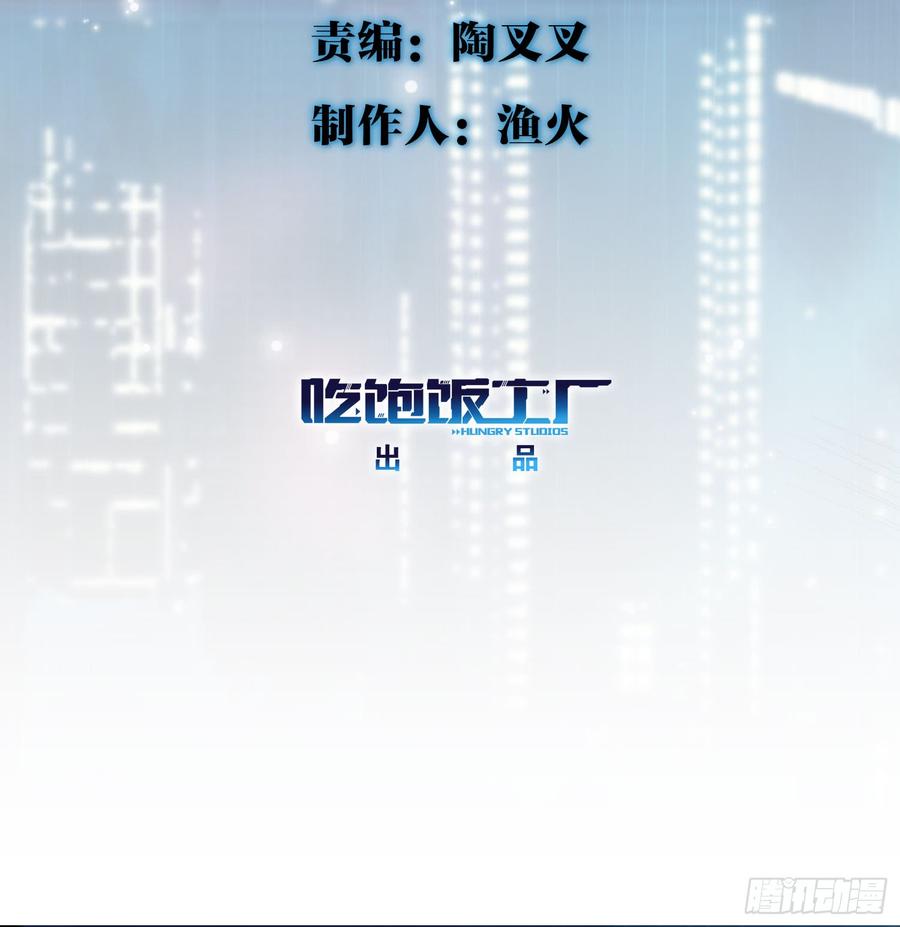 《都市病》以后怎么面对他 第5页