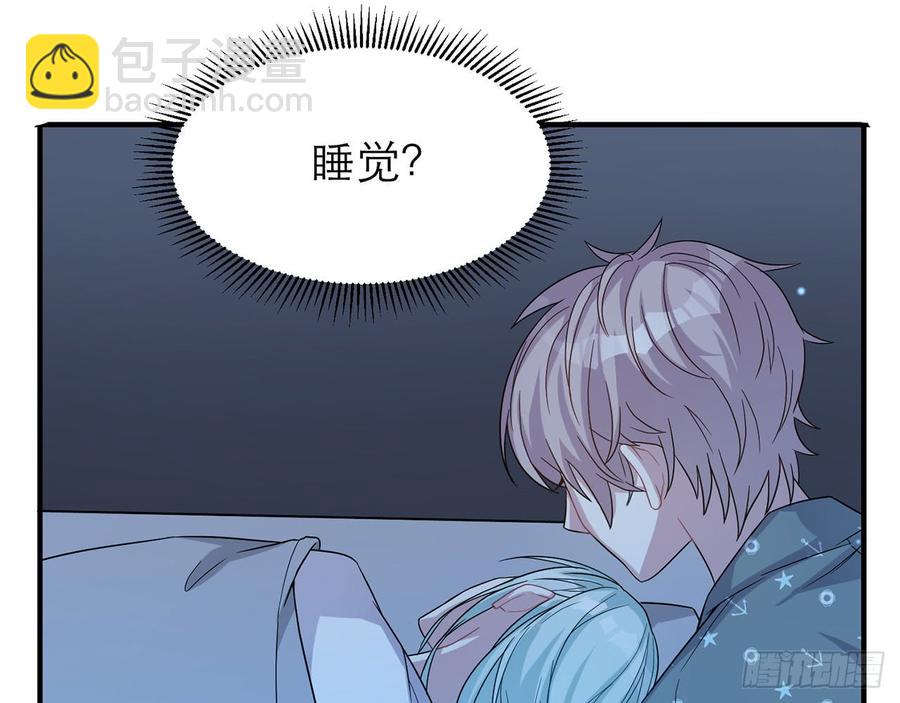 《都市病》身体好奇怪…… 第10页