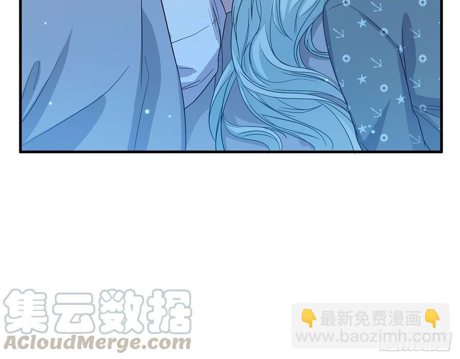 《都市病》身体好奇怪…… 第11页