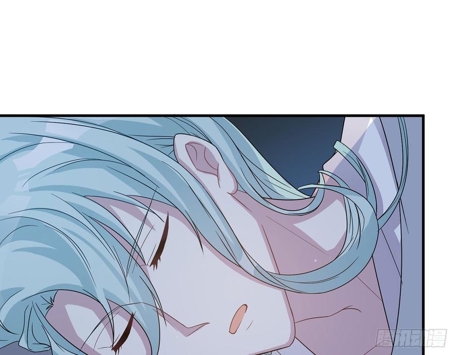 《都市病》身体好奇怪…… 第13页