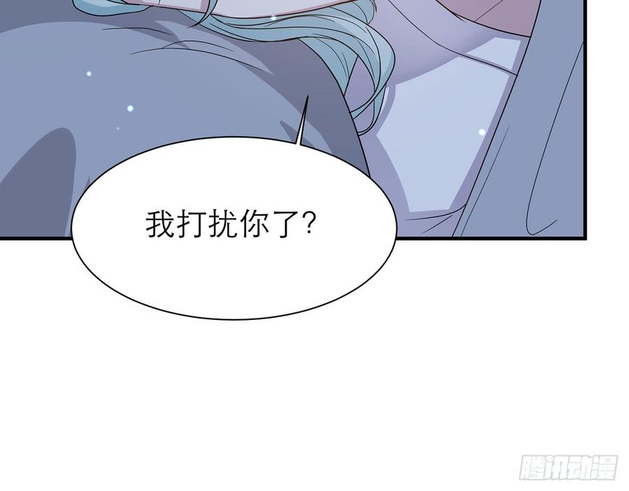 《都市病》身体好奇怪…… 第14页
