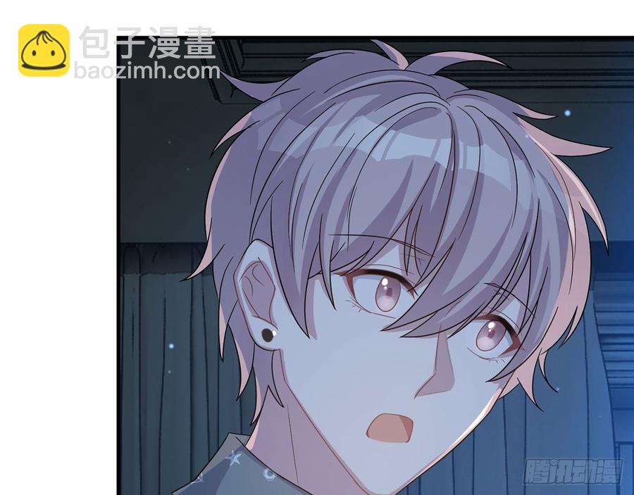 《都市病》身体好奇怪…… 第16页