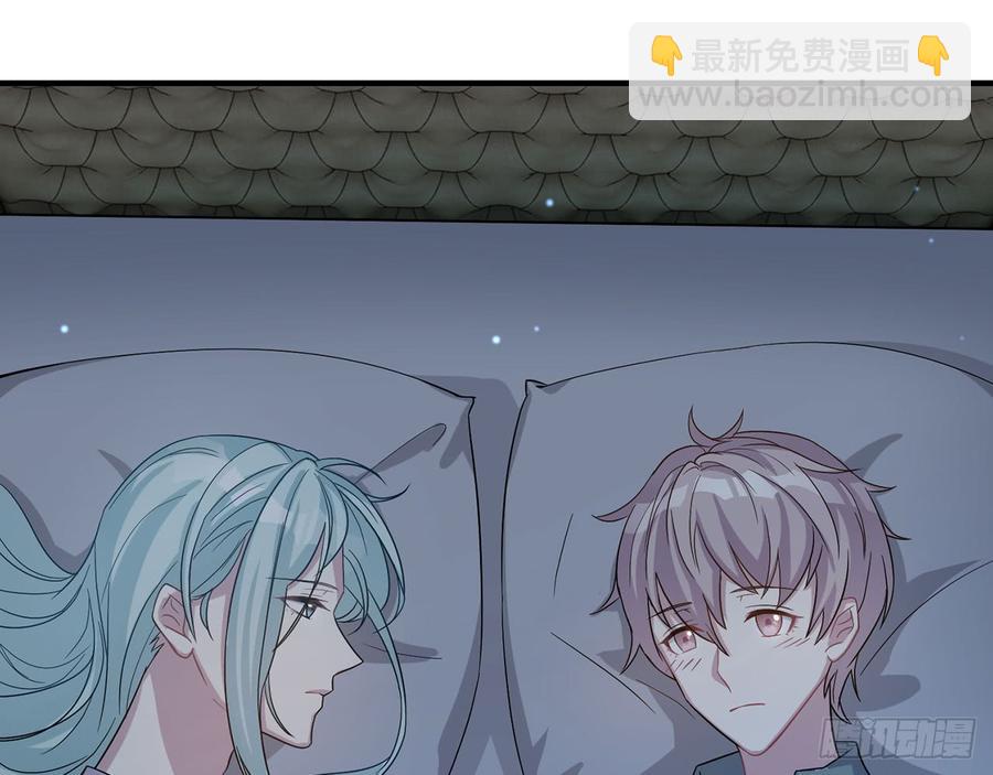 《都市病》身体好奇怪…… 第19页