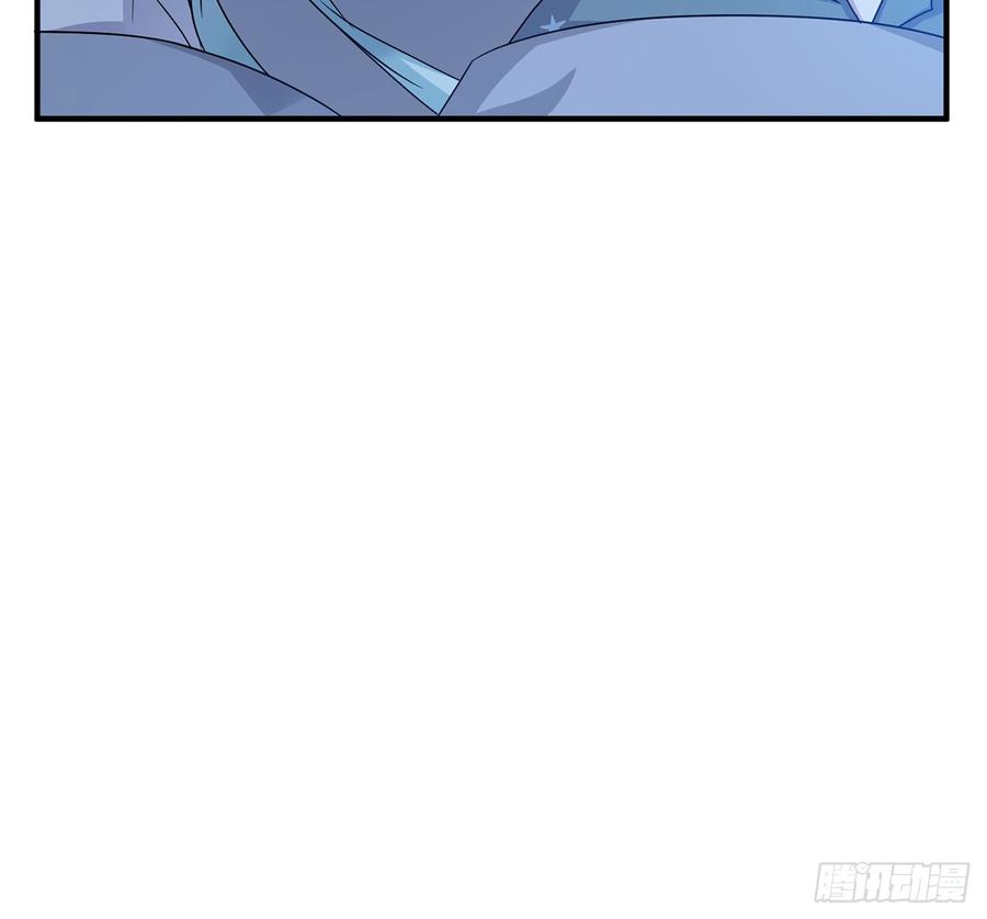 《都市病》身体好奇怪…… 第26页