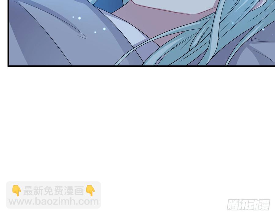 《都市病》身体好奇怪…… 第29页