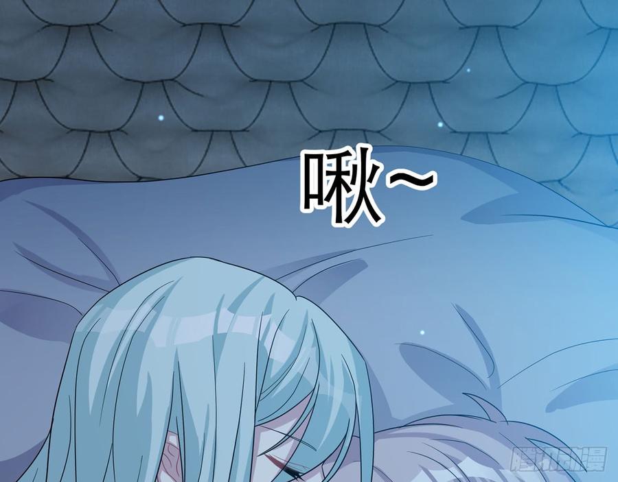 《都市病》身体好奇怪…… 第33页