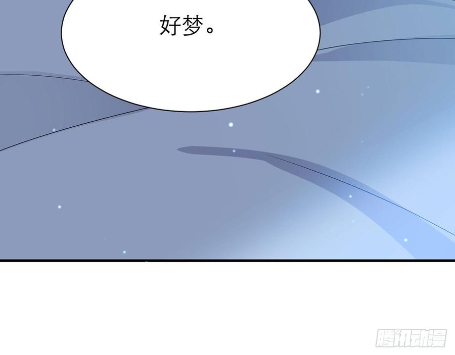 《都市病》身体好奇怪…… 第35页
